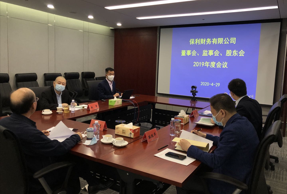 中国石油天然气集团公bob体育司治理结构 中国石油天然气集团公bob体育司治理结构