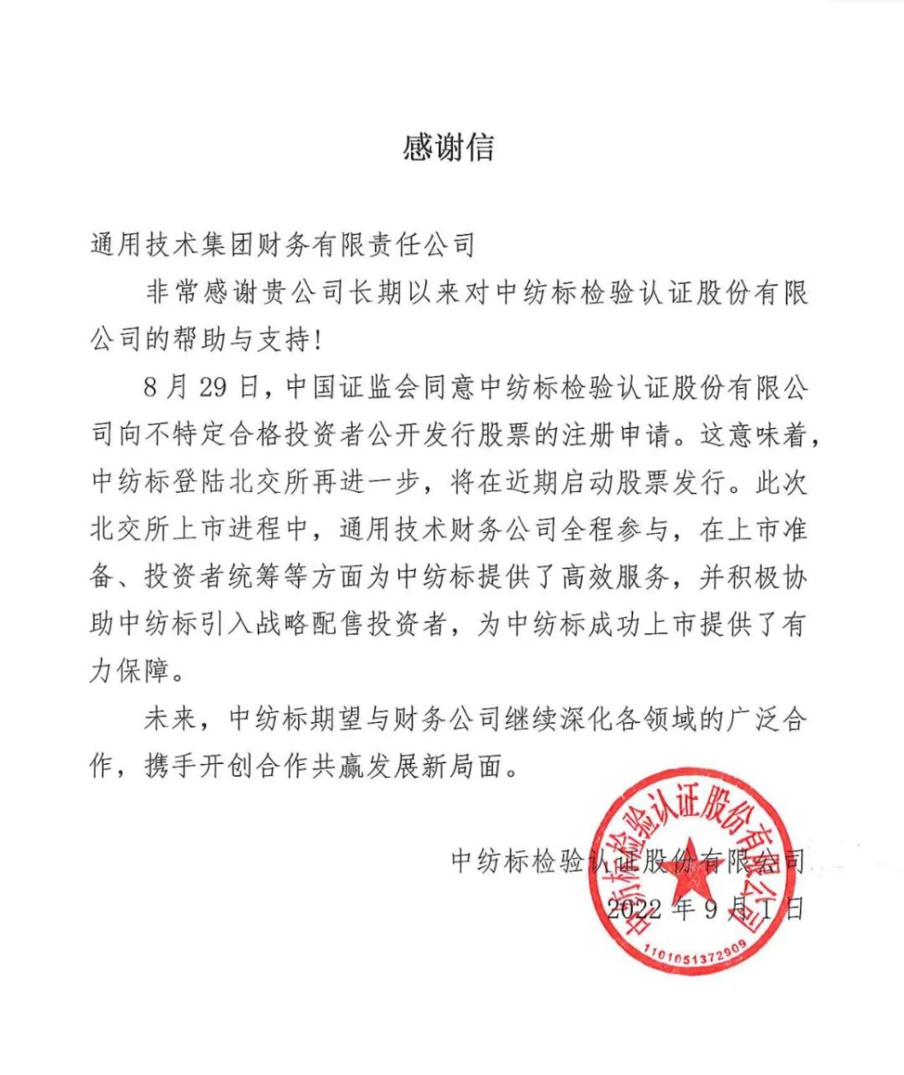 公开 发行 股票 定义 (99) 사진