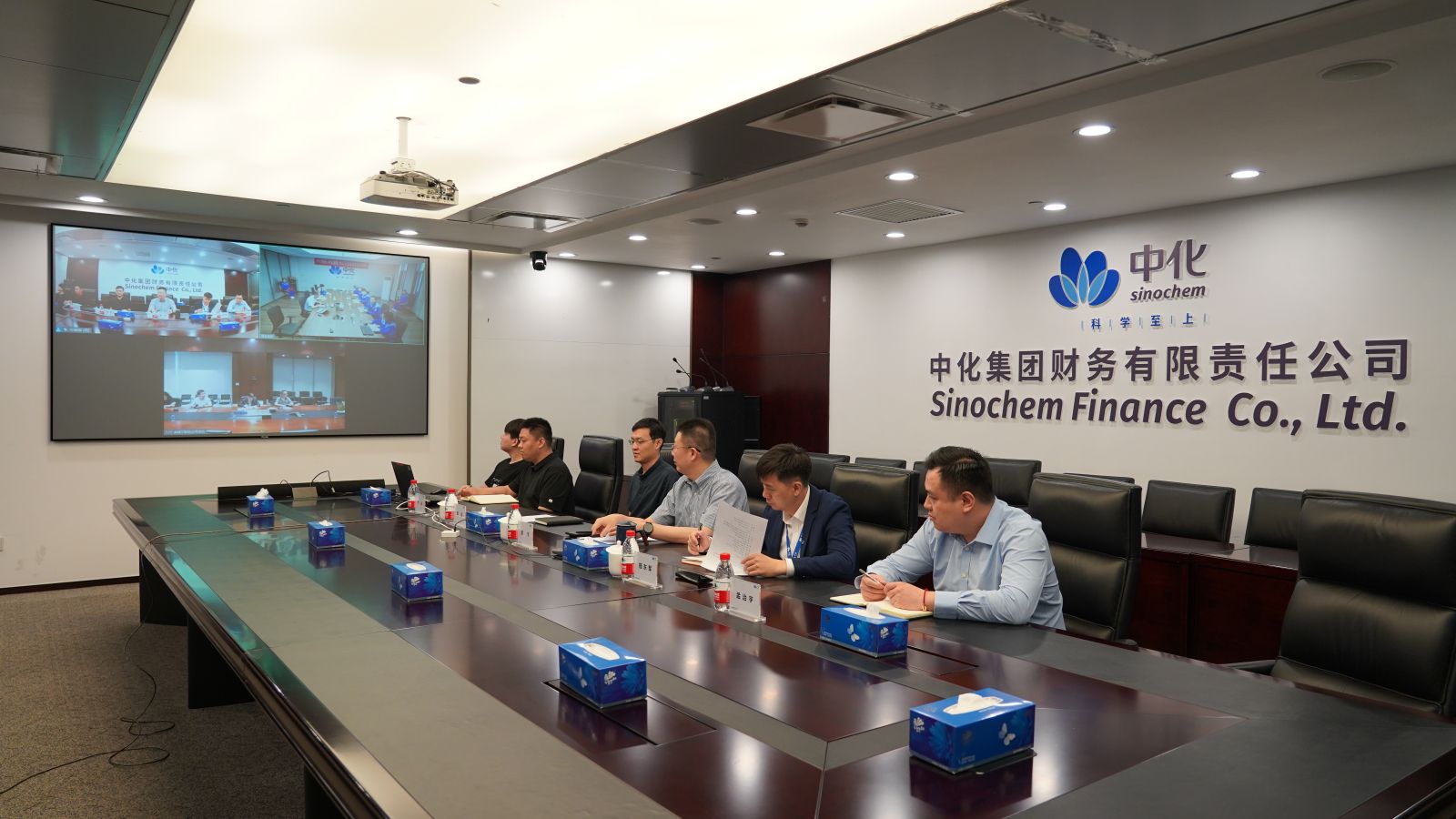 中化财务公司首笔外汇衍生品业务成功落地