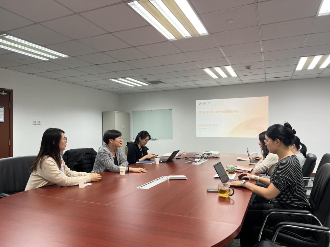 联通财务公司金融市场部与中国银河证券FICC业务总部开展业务交流