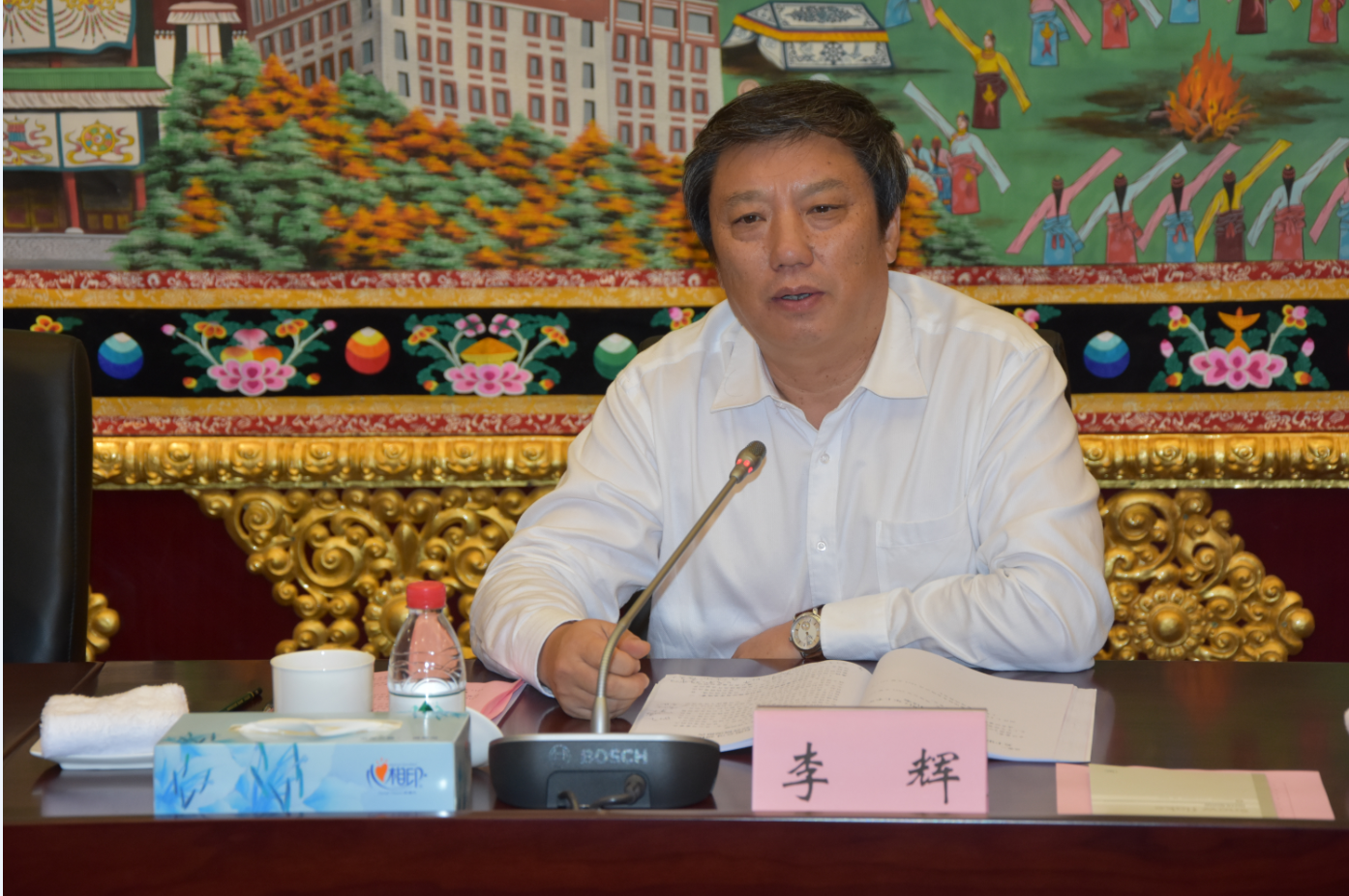 甘肃电投财务公司召开2017年第一次股东会暨一届三次董事会,监事会