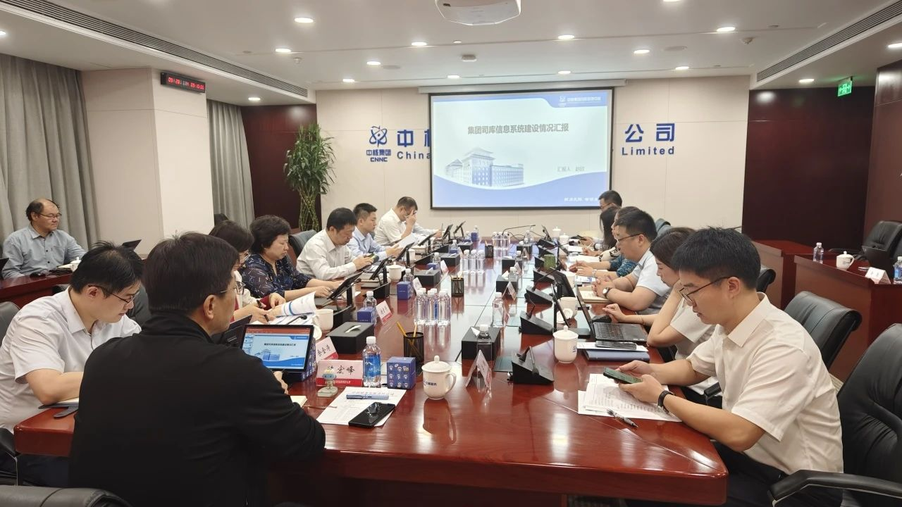 中核集团总经理助理、首席网络安全官——孟琰彬一行赴中核财务公司调研指导工作