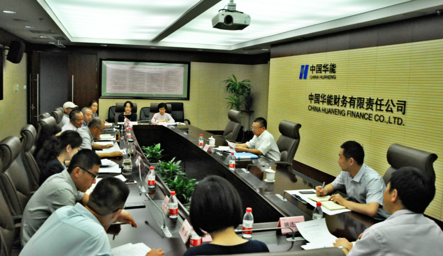 中国华能集团有限公司总会计师,党组成员王益华莅临华能财务公司调研