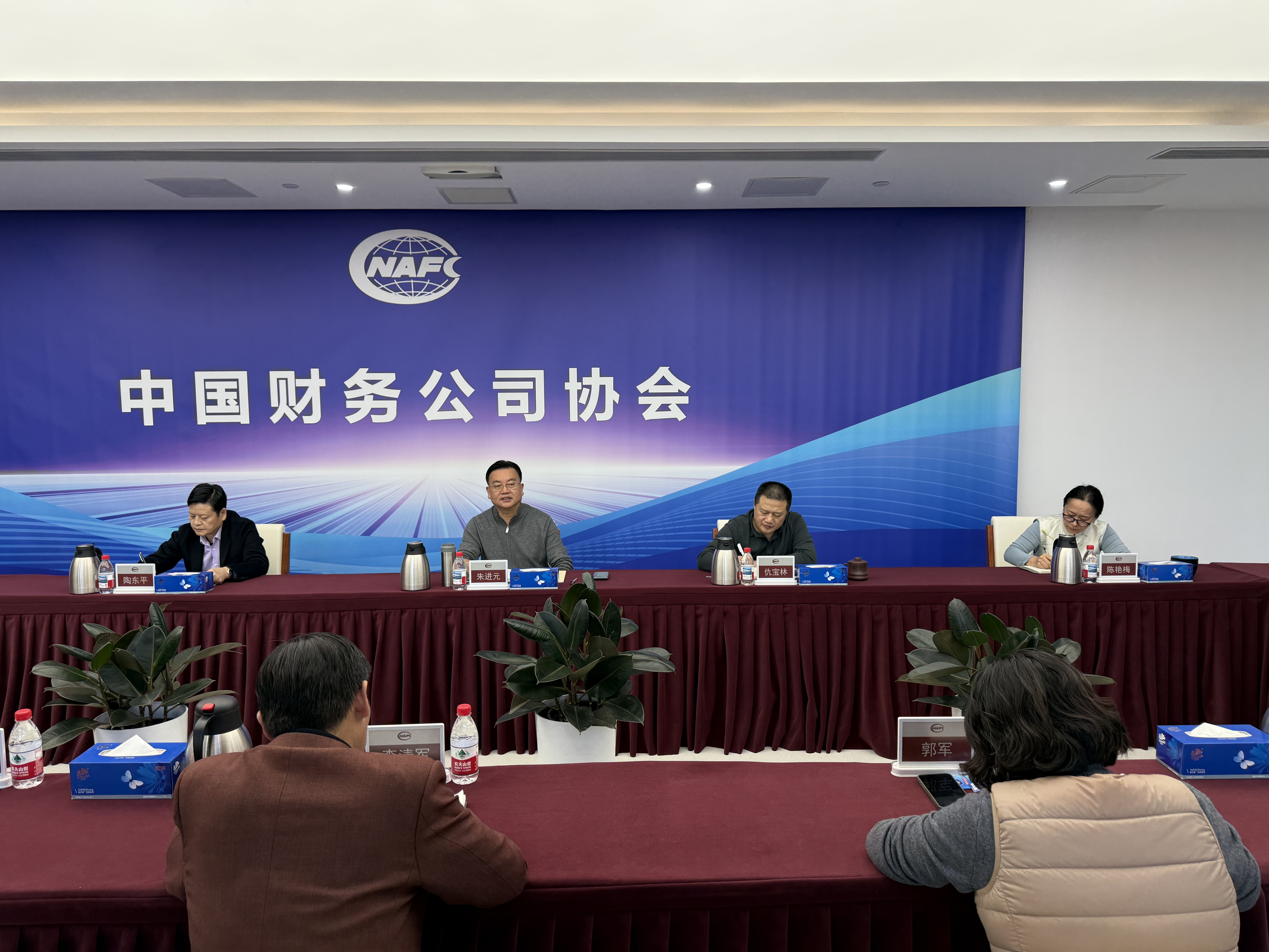 中国财务公司协会召开专题会议传达国家金融监督管理总局会议精神