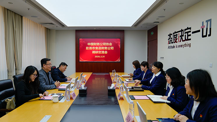 中国财协党委书记、常务副会长朱进元一行赴部分在京财务公司调研