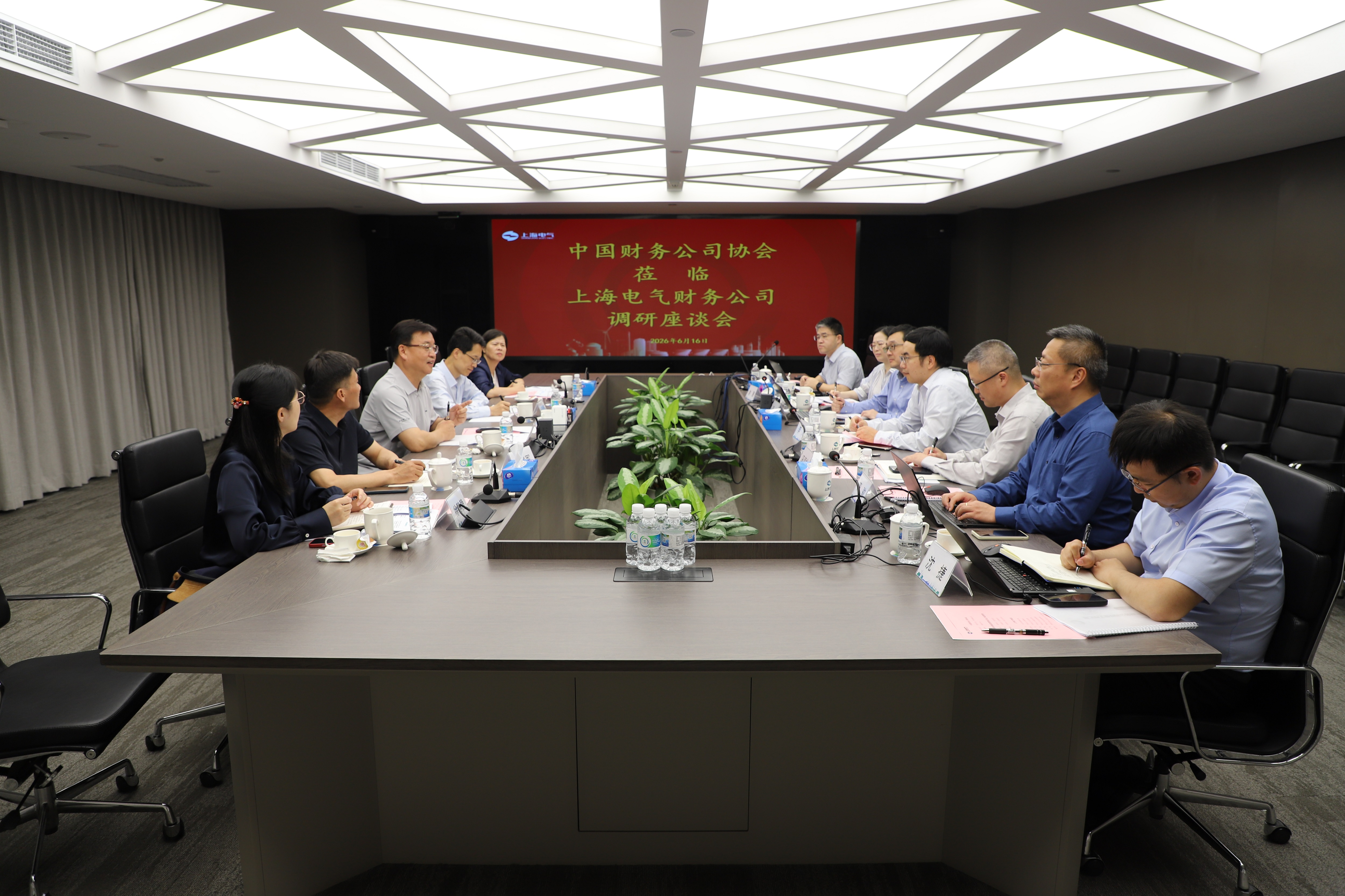 中国财务公司协会党委书记、常务副会长朱进元带队赴上海电气财务公司开展调研