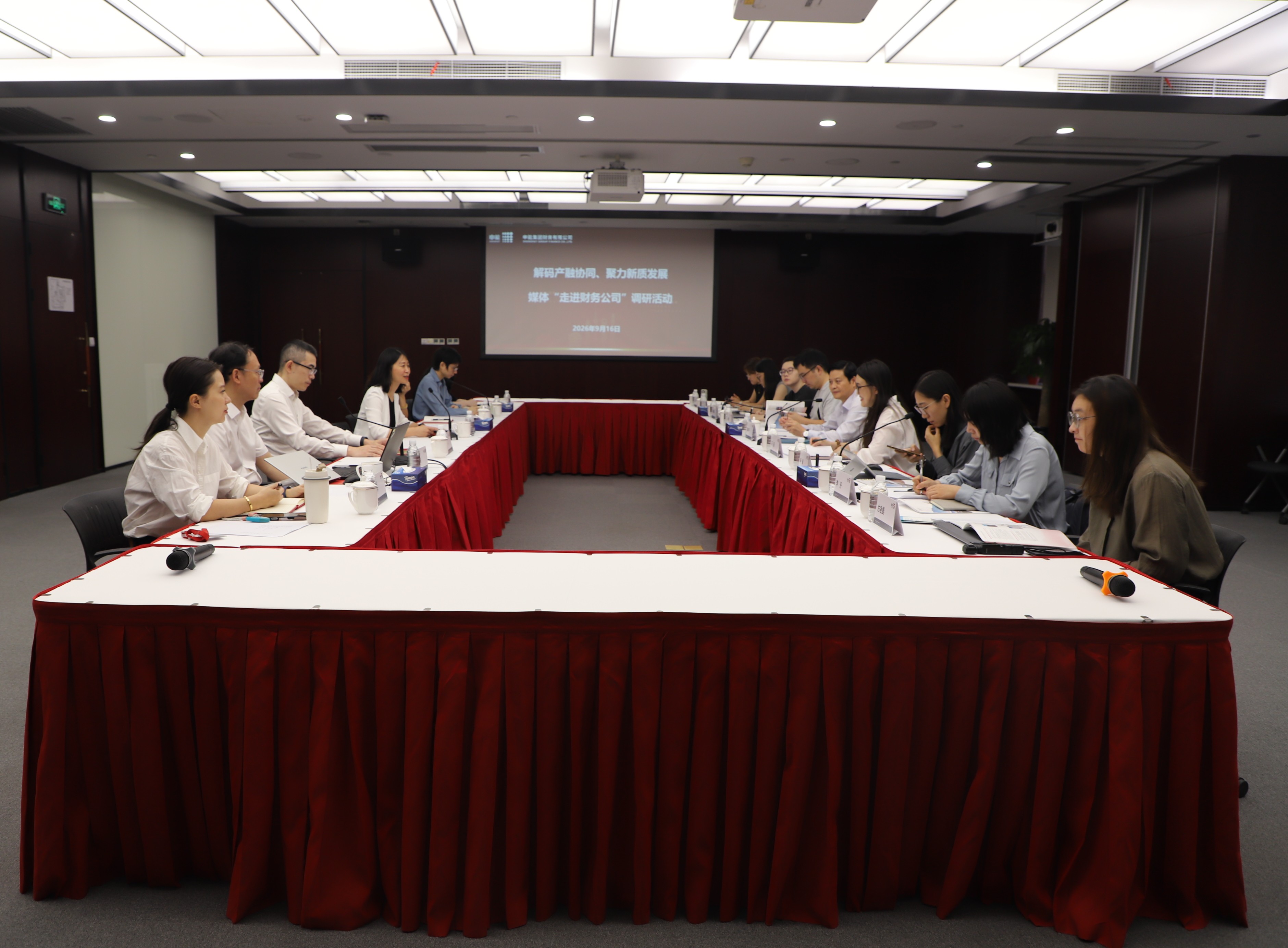 中国财务公司协会组织开展2026年第三期媒体“走进财务公司”调研采访活动