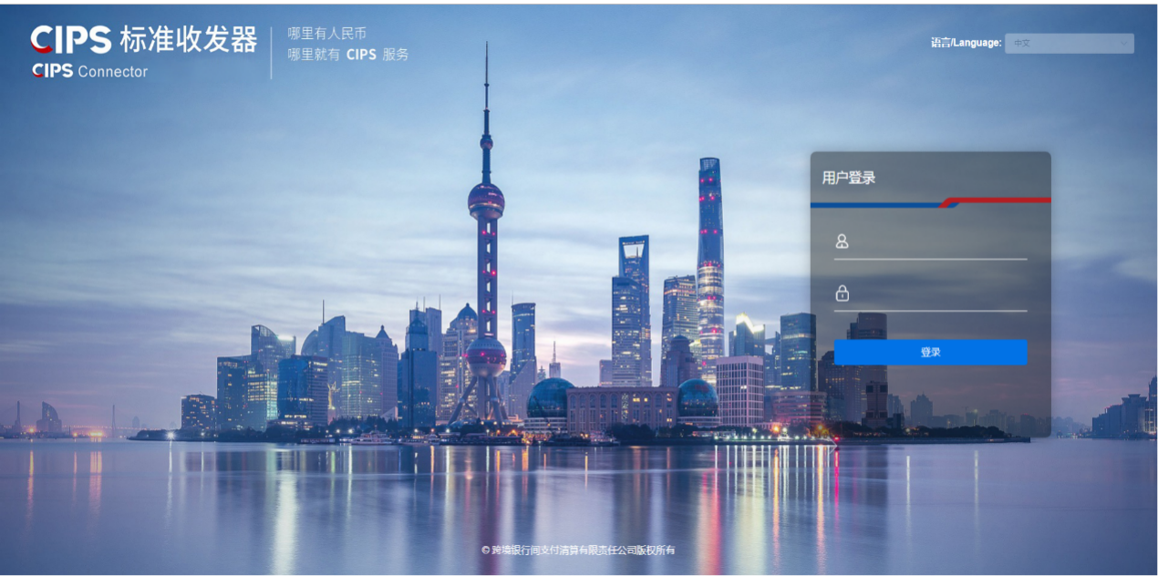 兵工财务公司人民币跨境支付业务实现“无纸化”，服务质效再提升